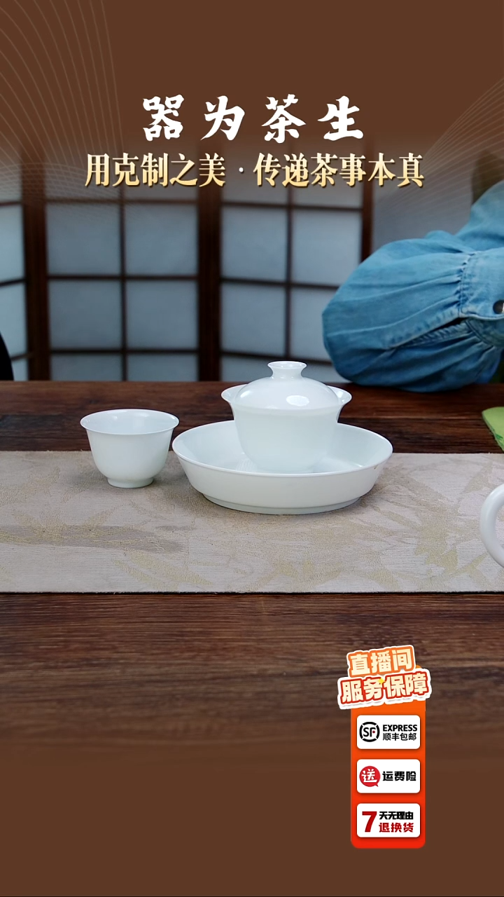 一**欢玉兰盖碗+白瓷壶承+白瓷宛玉杯