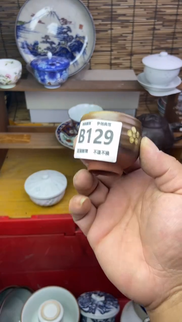 瓷片大*129 感谢支持13.14包邮