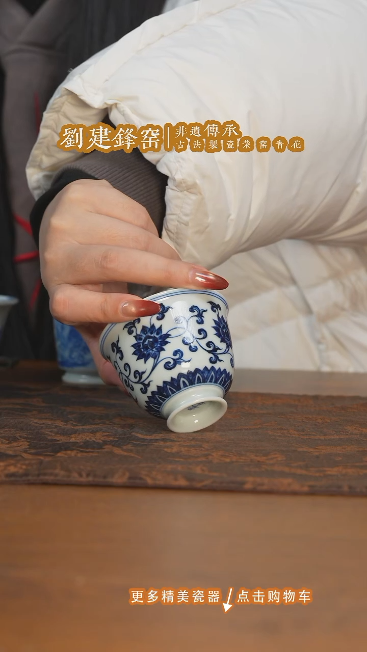 杯子陶瓷三方器合金刚莲金钟杯