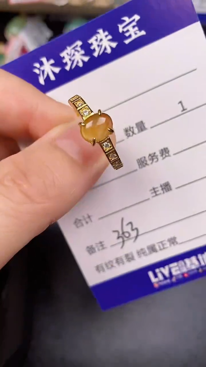银S925镶嵌戒指翡翠3630
