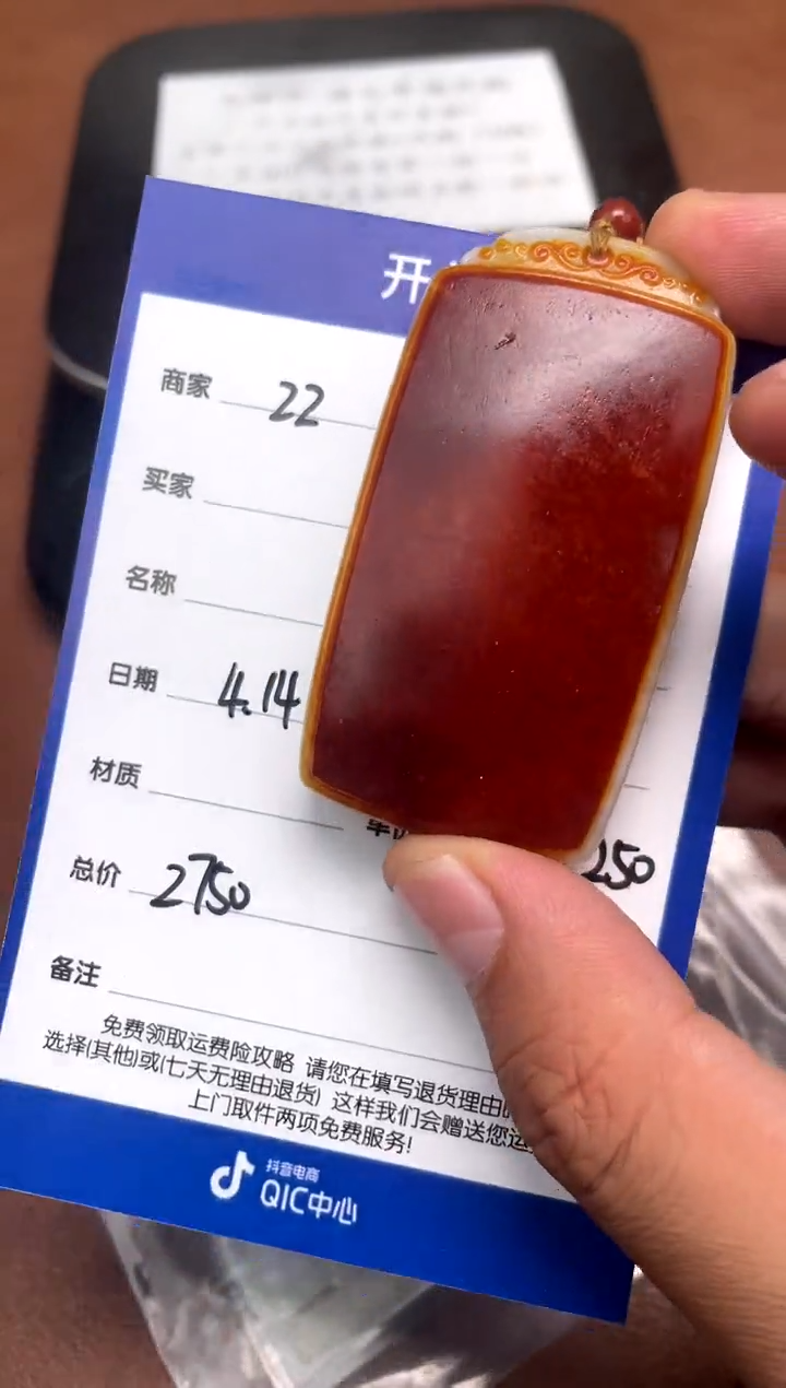 和田玉未镶嵌颈饰4.14ZZ多样性拍一发一89