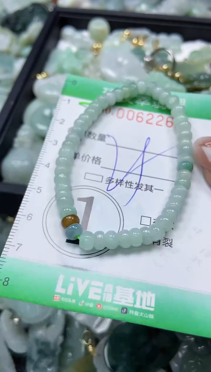 【闪购商品】翡翠颈饰未镶嵌闪购0062261