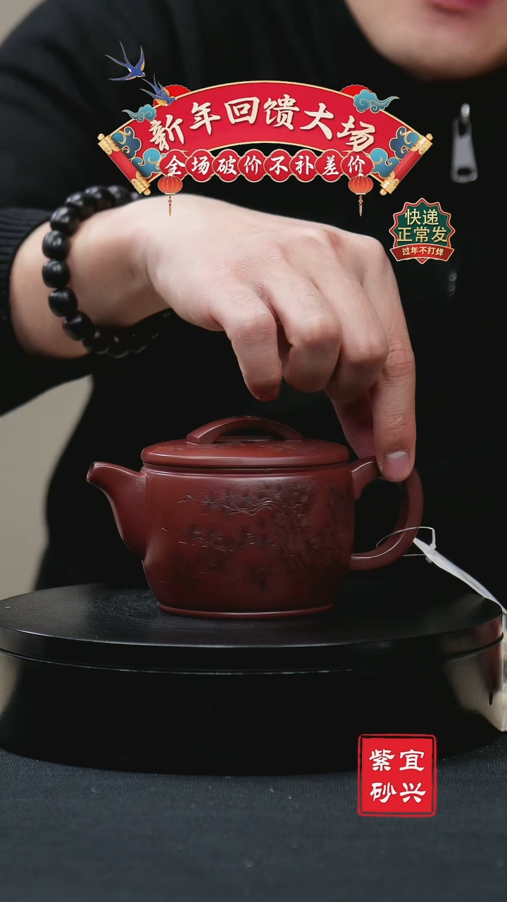 【闪购商品】紫砂茶壶16汉瓦壶 手工紫砂壶