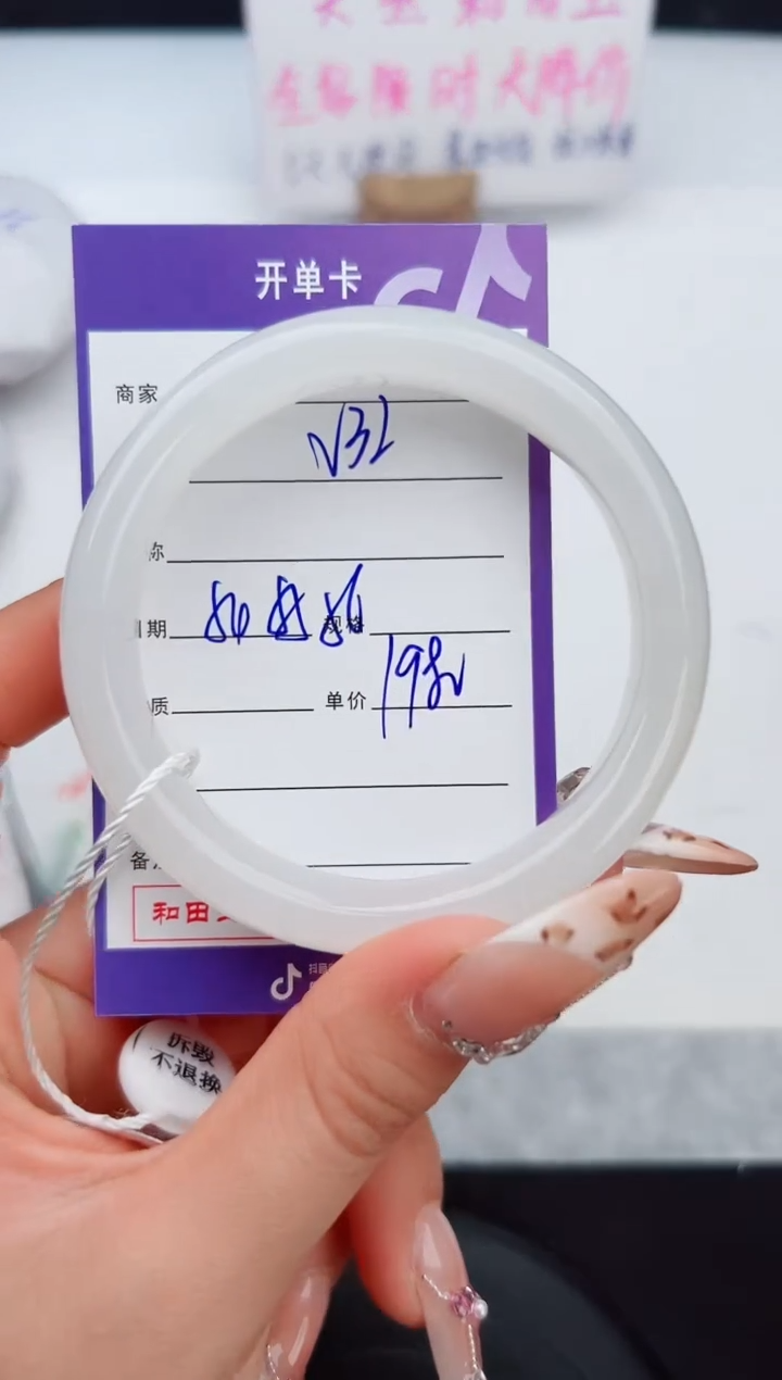 和田玉手镯未镶嵌32钰涧微色差T5