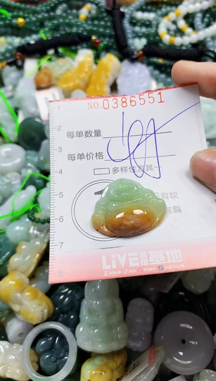 颈饰未镶嵌翡翠闪购0386551