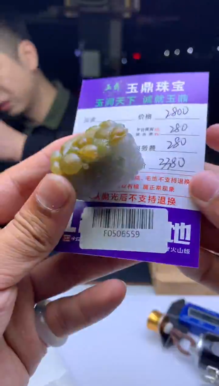 未镶嵌定制翡翠ℤ*  F0506559