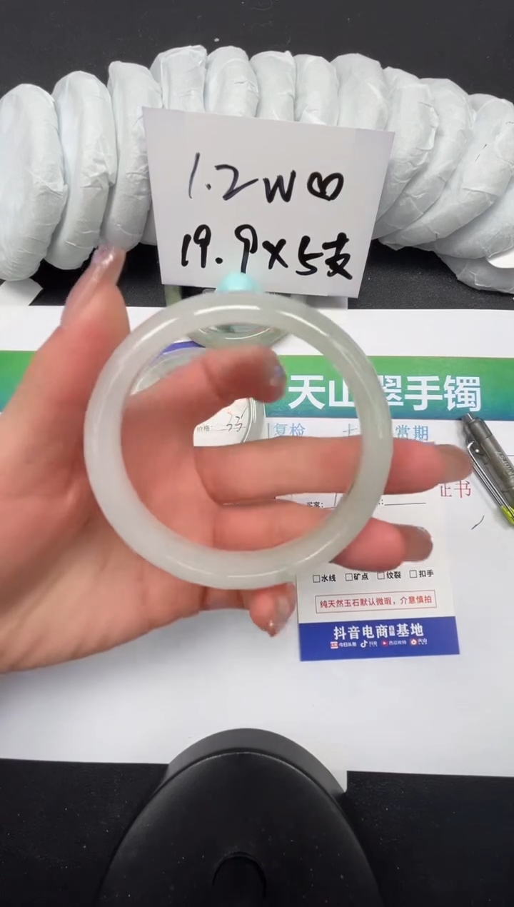 【闪购商品】石英质玉手镯未镶嵌110-59.1