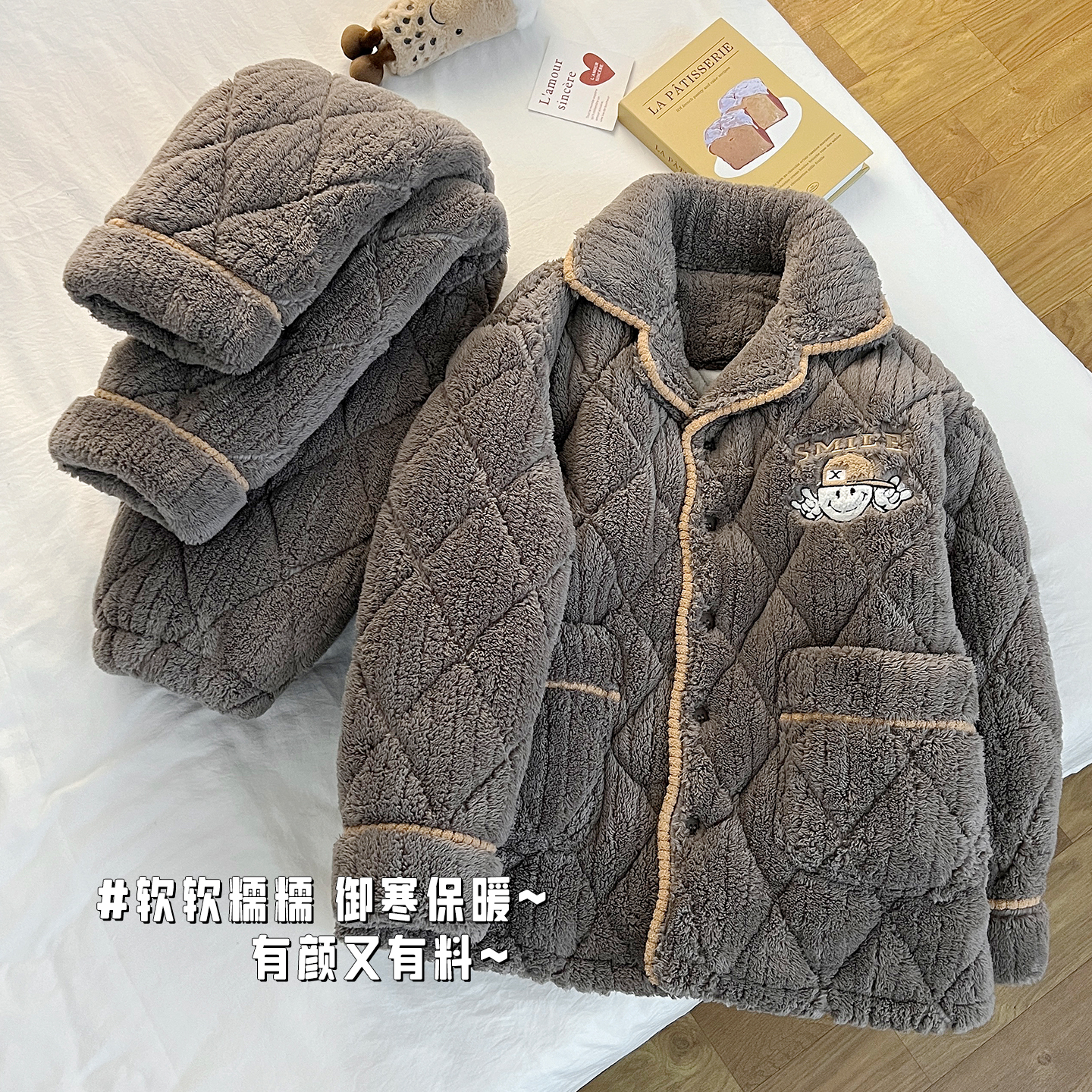 三层夹棉珊瑚绒睡衣男款冬季湖南省服长袖套装简约开衫翻领家居服