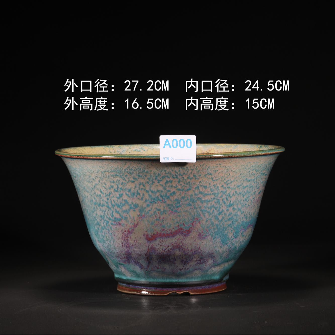钧瓷纯手工原矿高温青绿釉广口大盆兰花花盆盆景盆陶瓷花盆