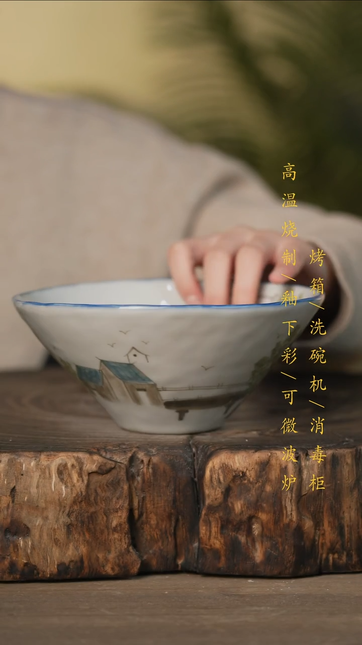 瓷片景德镇高温釉下彩可微波烤箱洗碗机