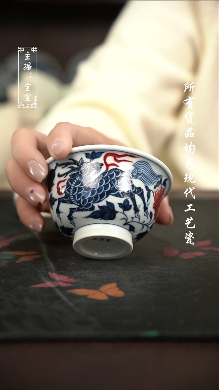 微瑕 福利手绘现代高温瓷 大压