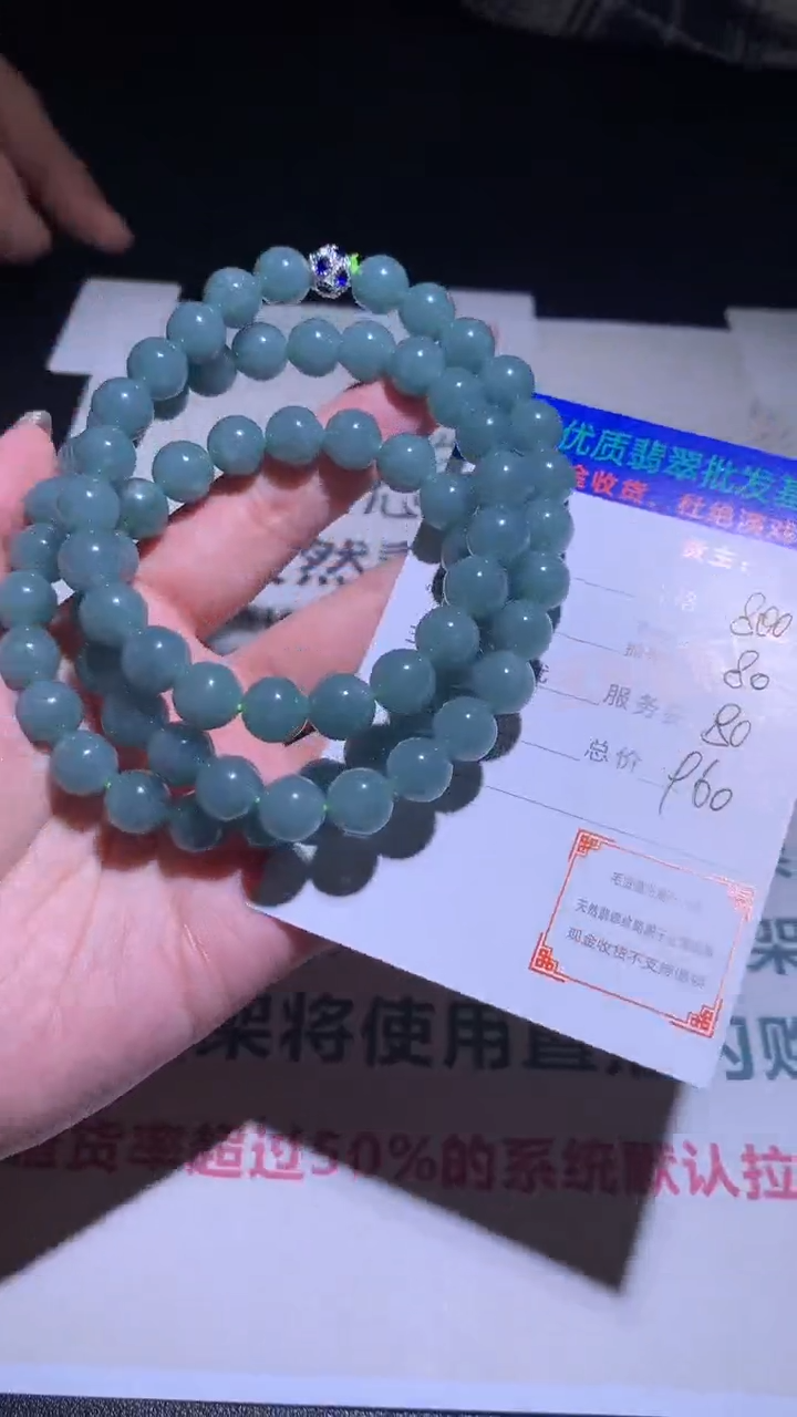 【闪购商品】定制翡翠未镶嵌毛货-不退不换