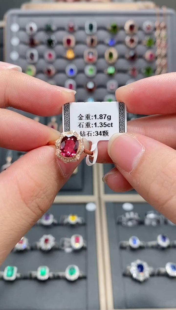 【闪购商品】碧玺戒指18K金镶嵌1.35     