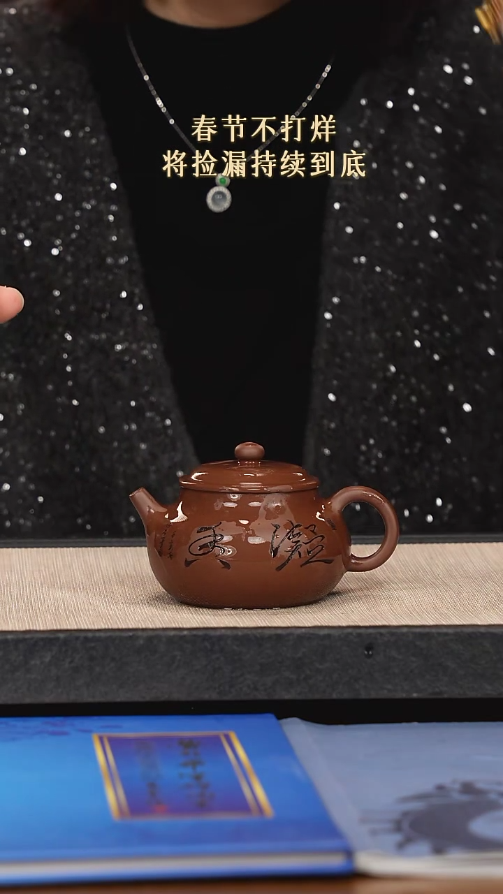 【闪购商品】紫砂茶壶紫砂紫砂紫砂紫砂