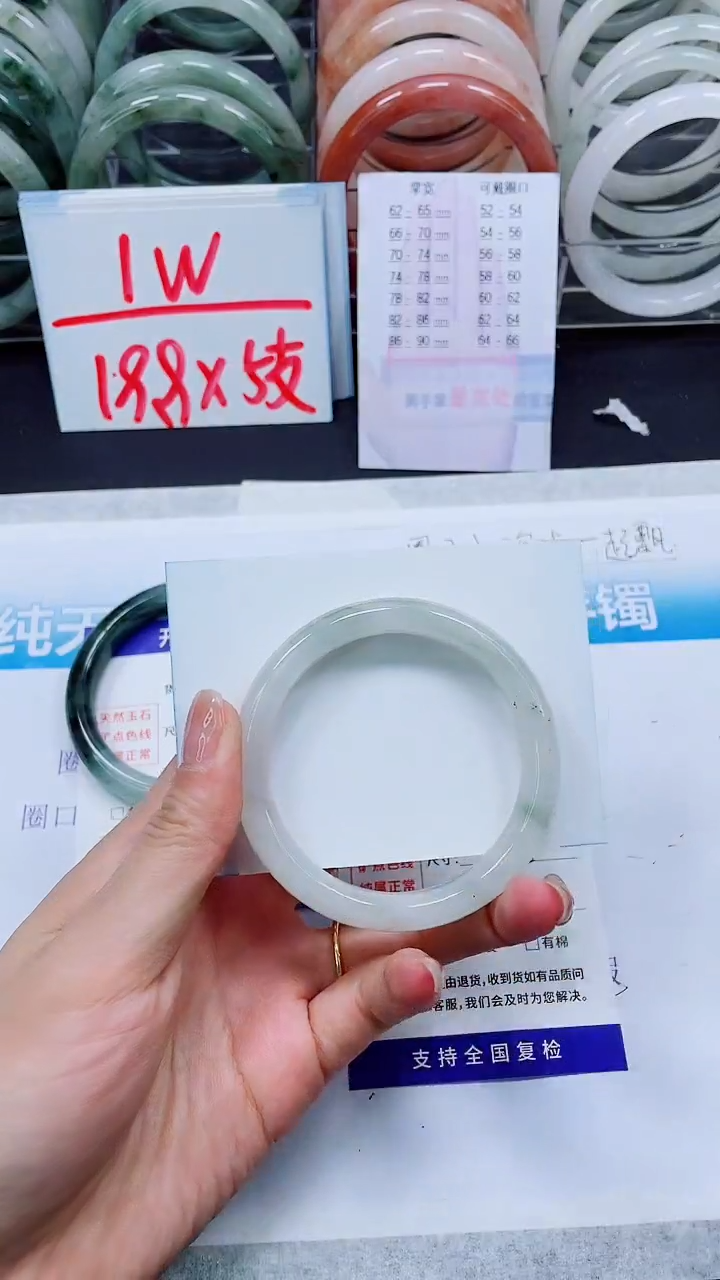 【闪购商品】石英质玉手镯未镶嵌S157-55/56/57