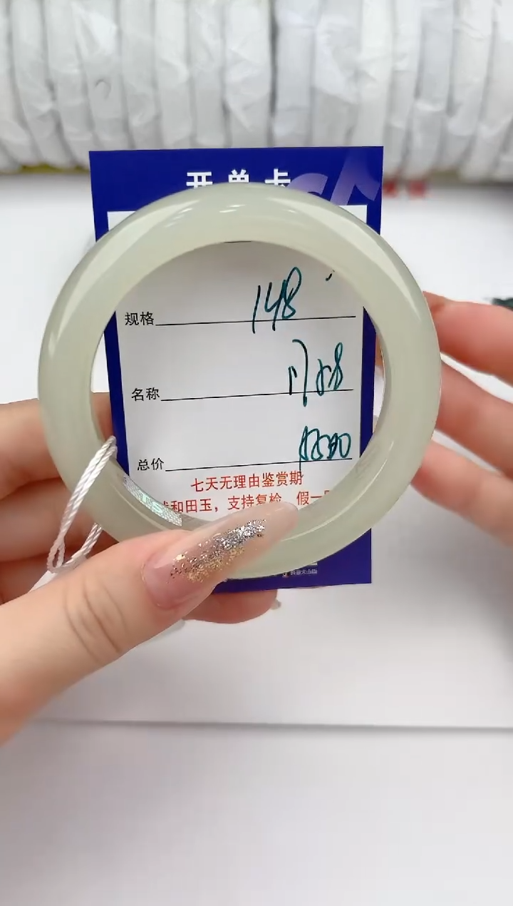 【闪购商品】和田玉手镯未镶嵌148颜色微差无瑕疵