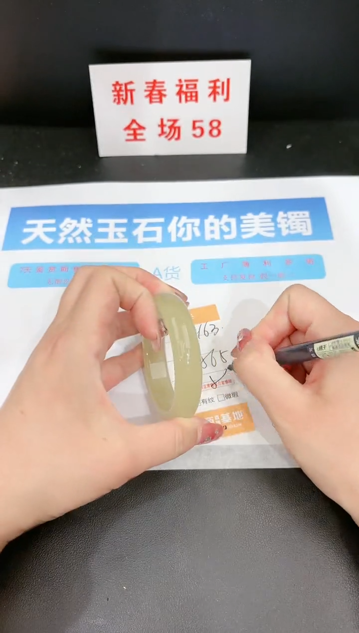 【闪购商品】石英质玉手镯未镶嵌163c