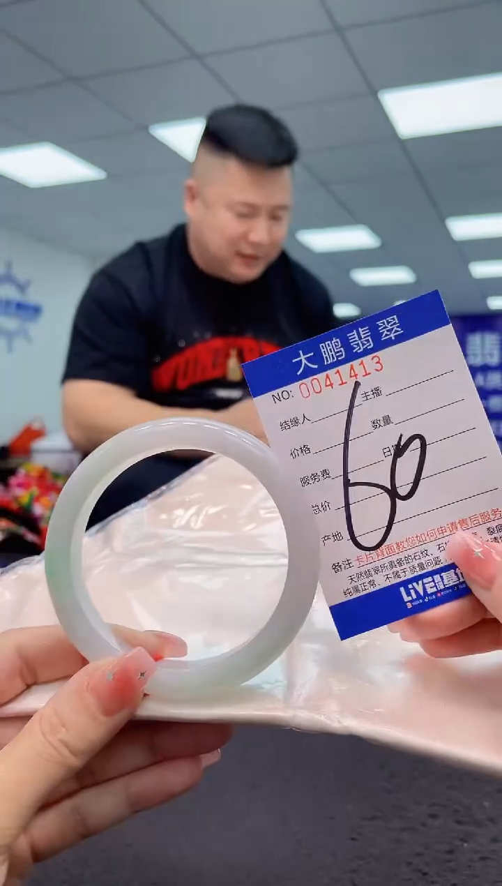 【闪购商品】翡翠手镯未镶嵌AAAAAAAAAA