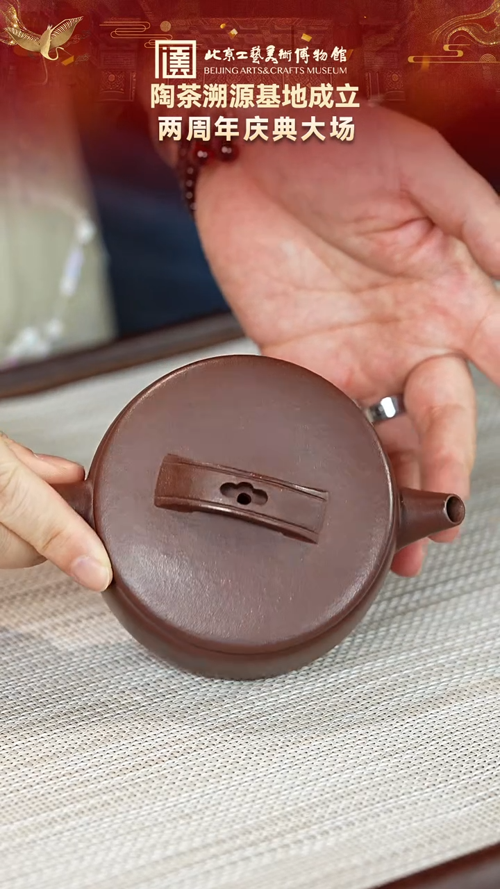 茶壶紫砂14宜兴紫砂 大雁淘坊专场底槽清
