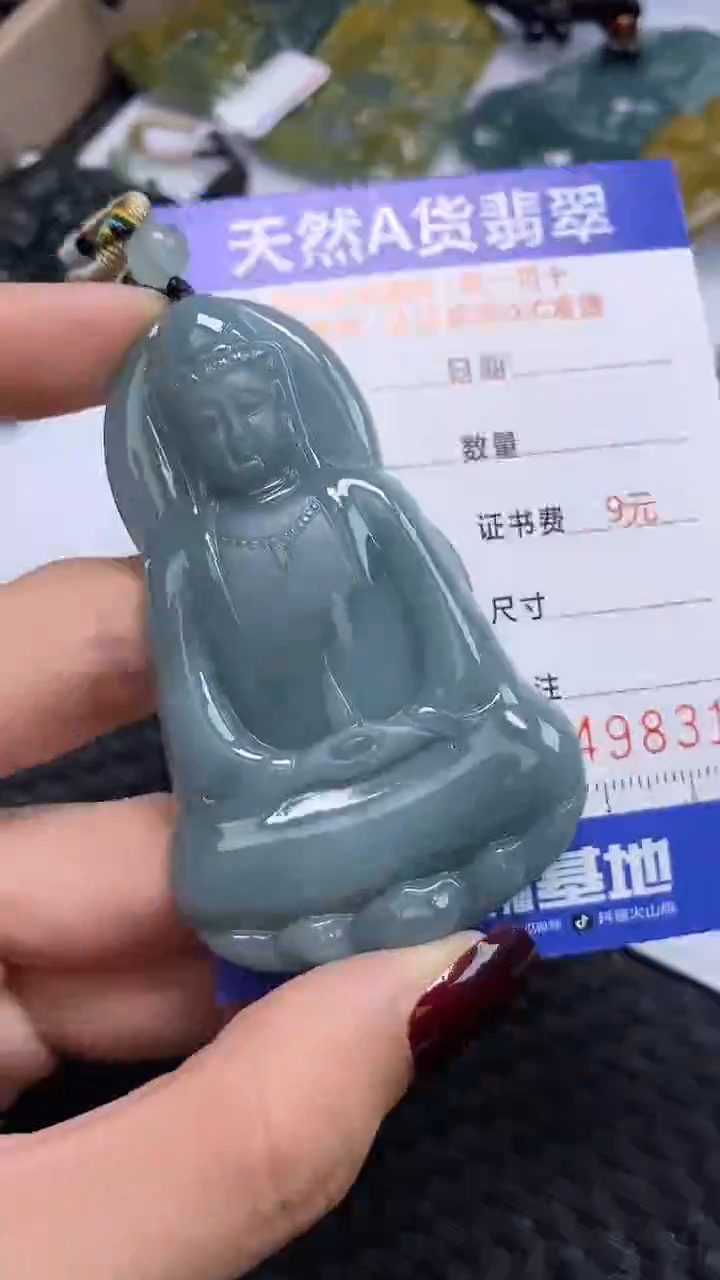 【闪购商品】翡翠颈饰未镶嵌A货翡翠