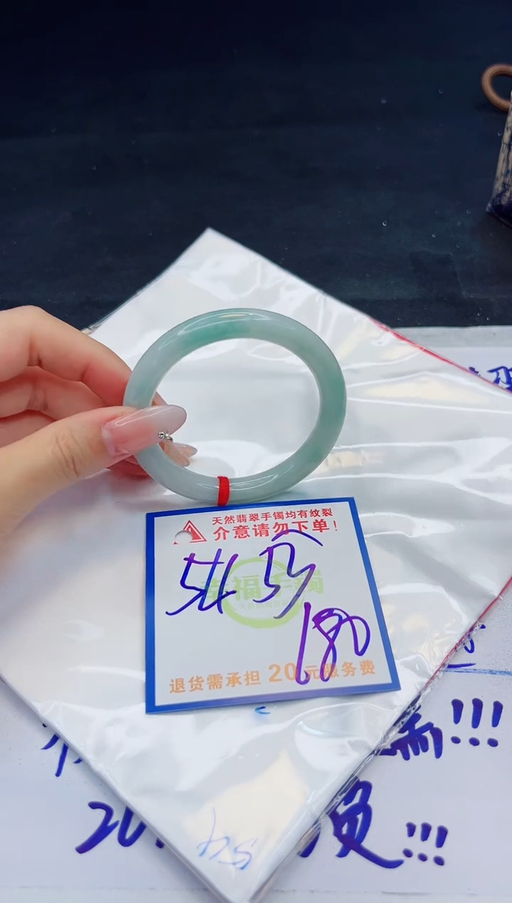 【闪购商品】翡翠手镯未镶嵌，质检证书图片色彩偏黑白