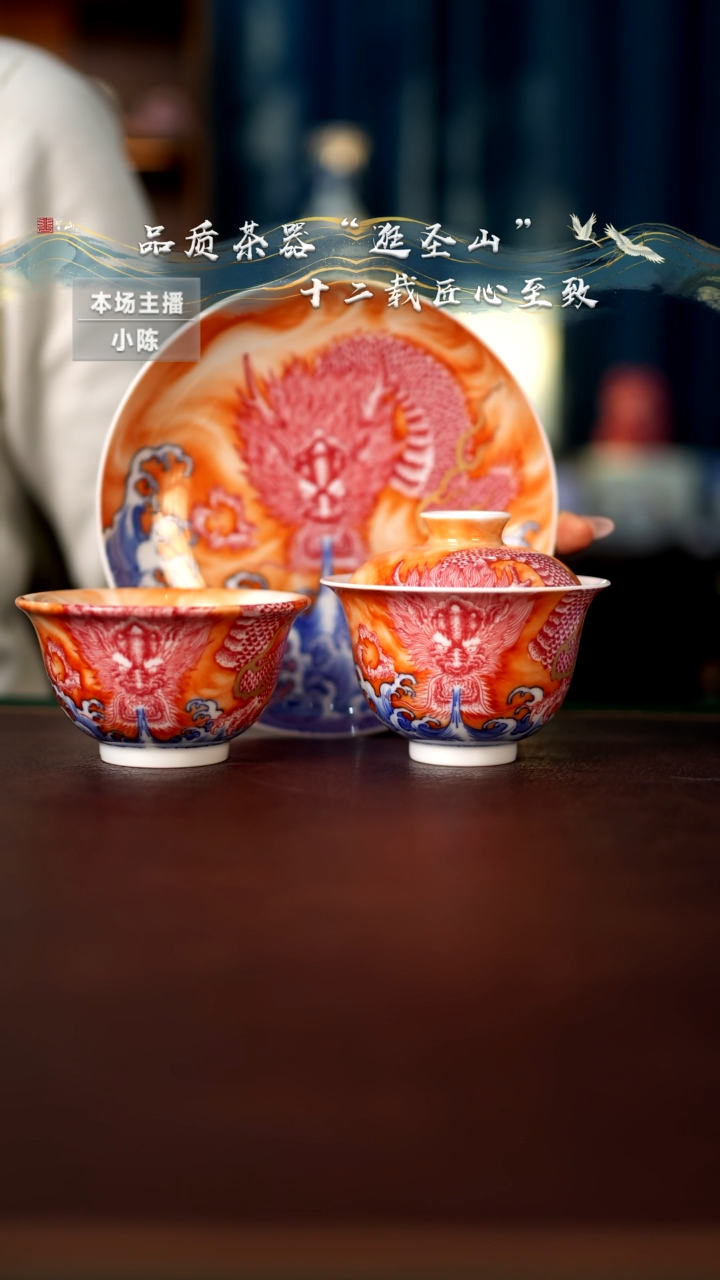 【闪购商品】一套盖碗壶承杯子