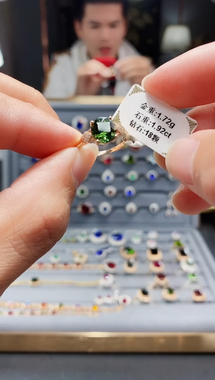 【闪购商品】碧玺戒指18K金镶嵌1.92.