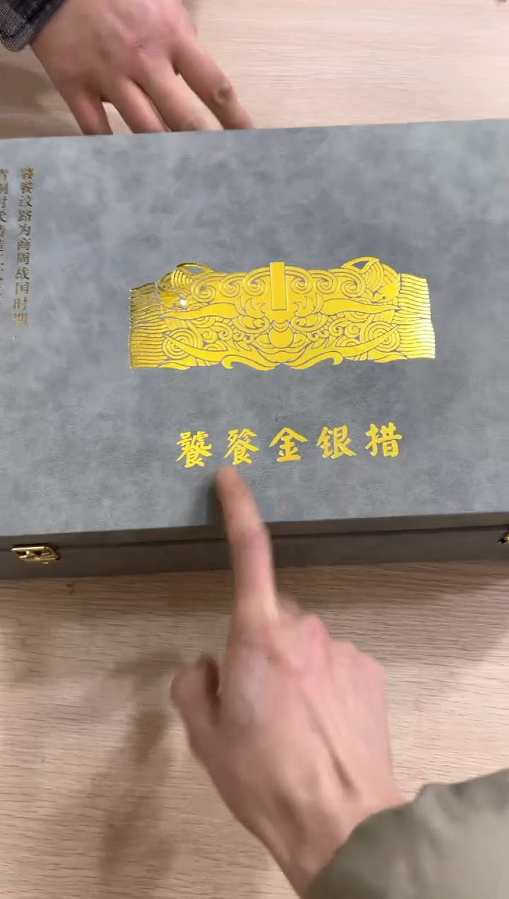 【闪购商品】***************