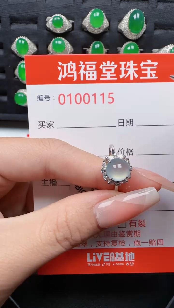 【闪购商品】翡翠戒指银S925镶嵌0115