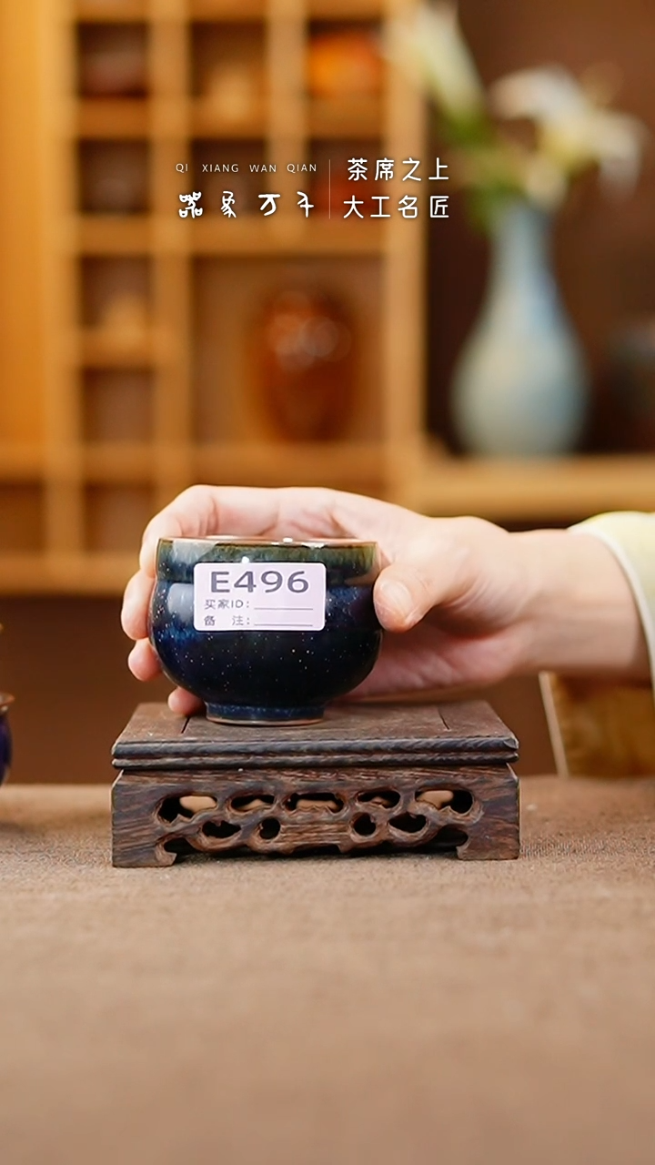 【闪购商品】瓷片钧瓷手作美器 叶E496