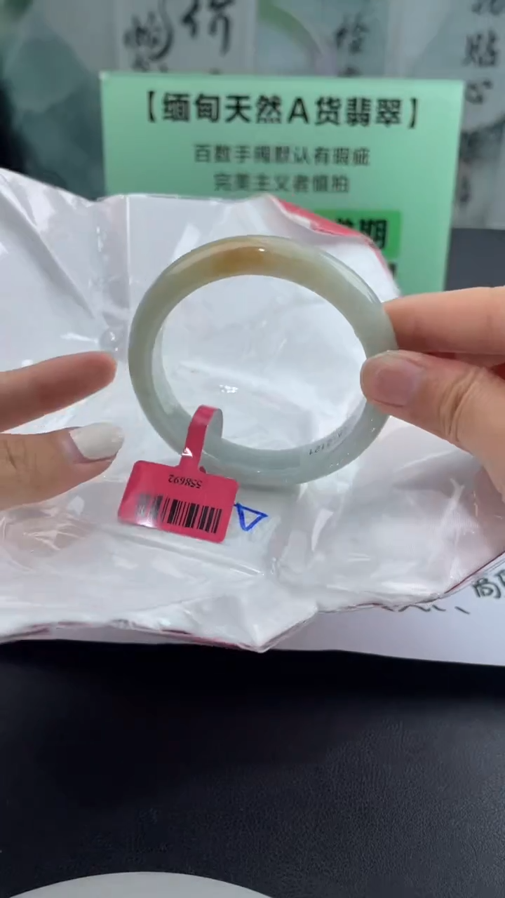 【闪购商品】翡翠手镯未镶嵌翡翠手镯24