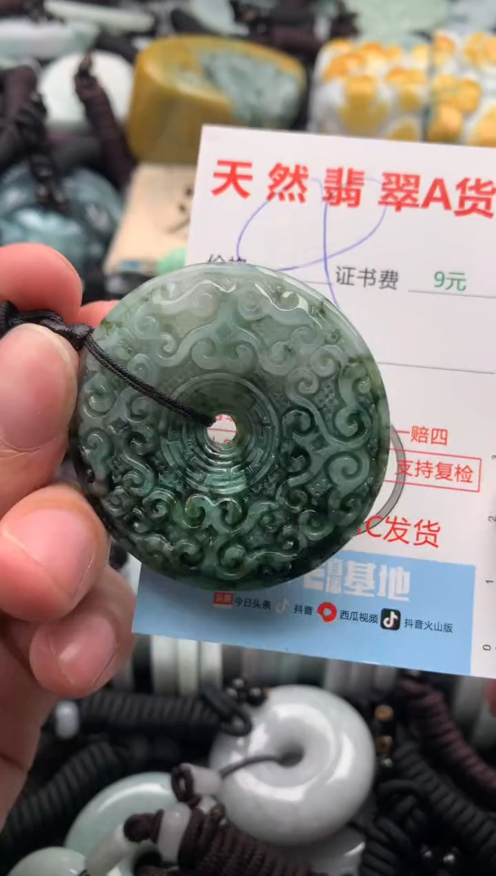 【闪购商品】翡翠吊坠(不含链)未镶嵌1