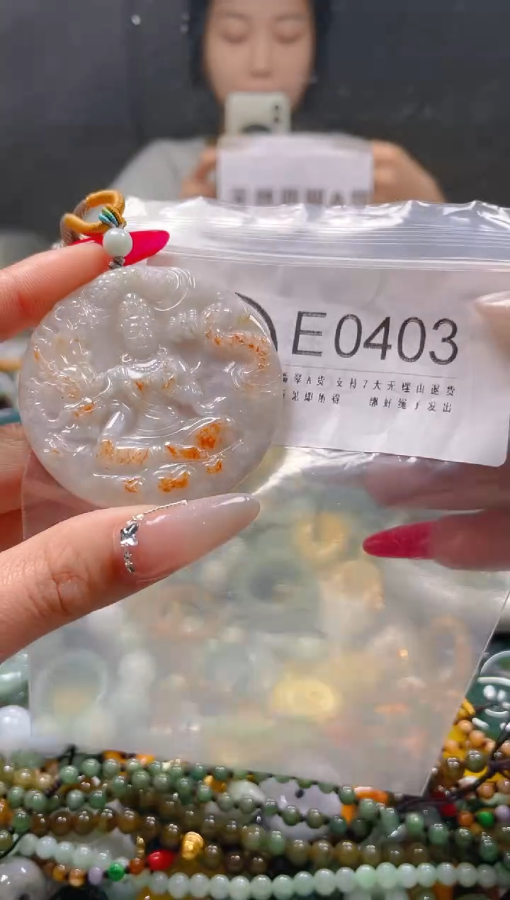 【闪购商品】翡翠颈饰未镶嵌/E/翡翠A货一图一物