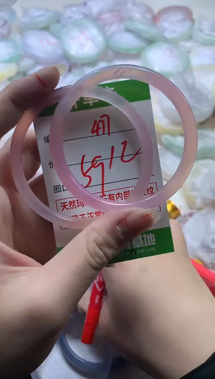 【闪购商品】玛瑙/玉髓手镯合金477