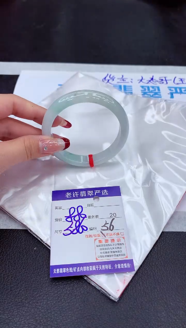 【闪购商品】翡翠手镯未镶嵌111111111111