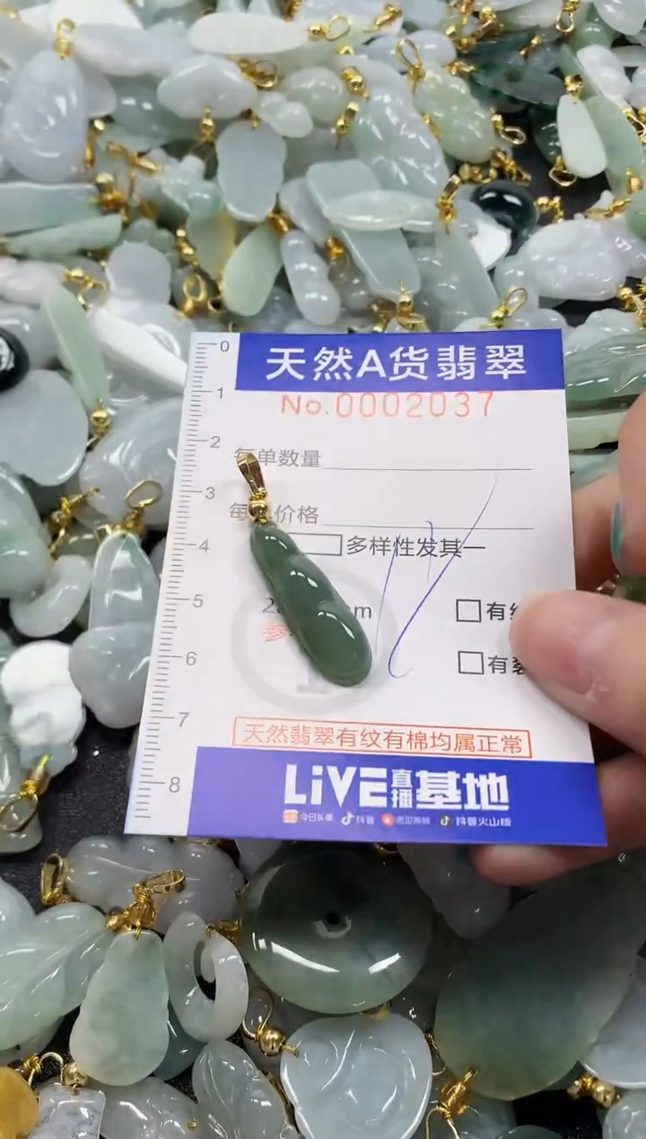 未镶嵌挂件翡翠纯天然a货翡翠