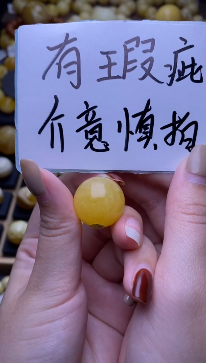 【闪购商品】琥珀裸石未镶嵌大小姐珠宝38