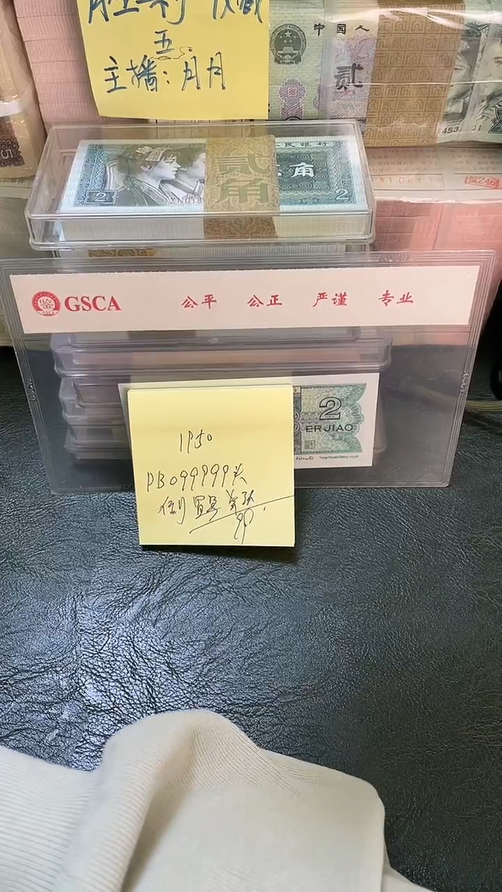 1950 倒置号 老虎身 单张