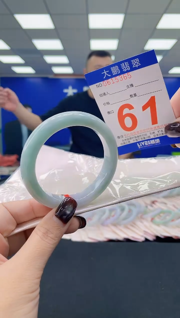 未镶嵌手镯翡翠AAAAAAAAAA