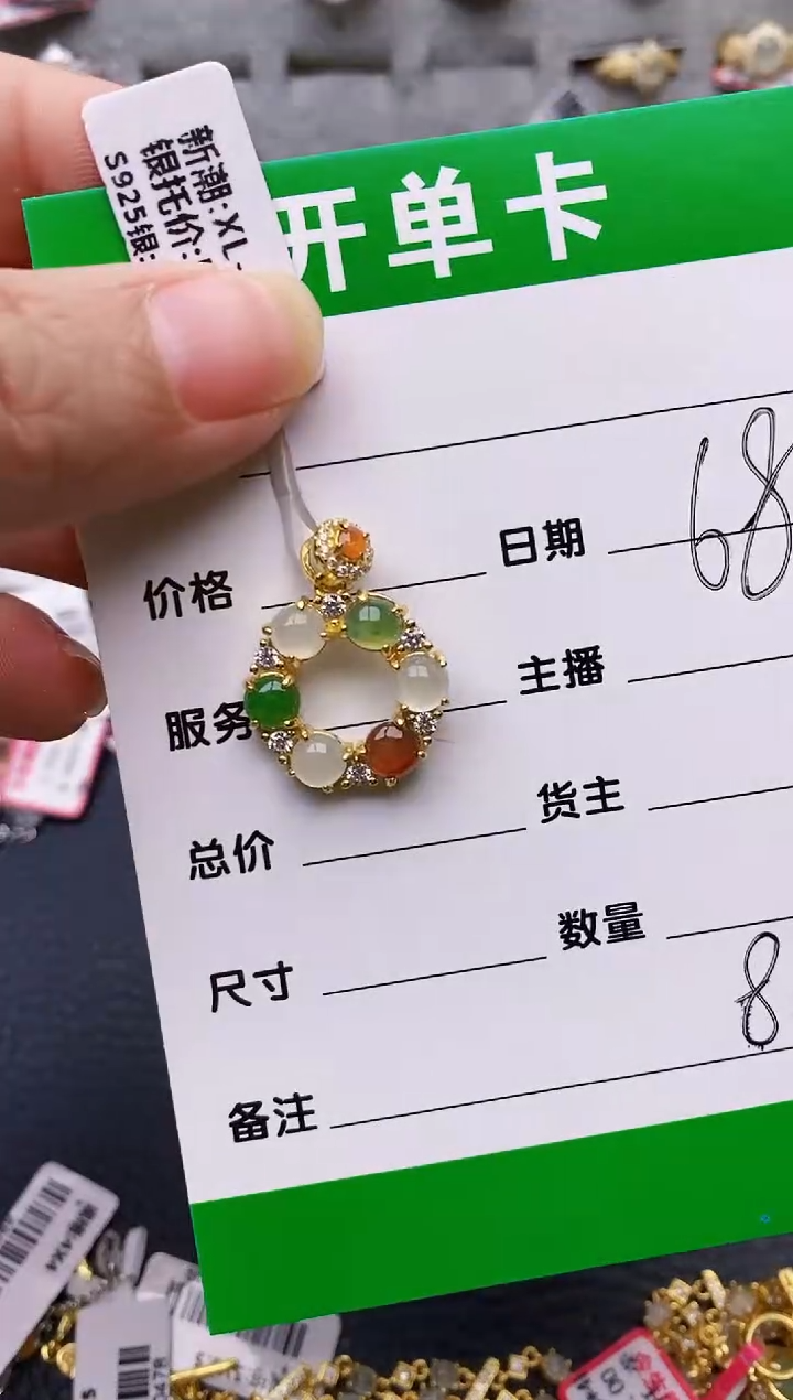 【闪购商品】翡翠戒指银S925镶嵌/8183