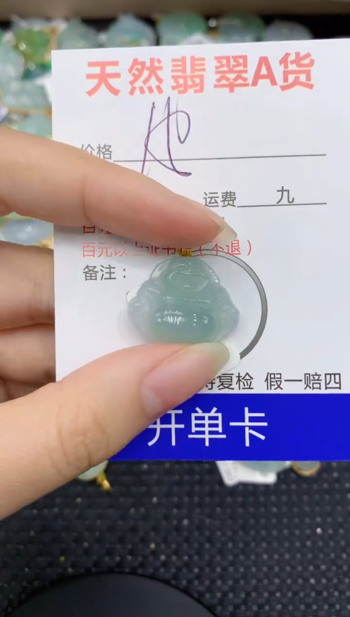 【闪购商品】翡翠颈饰18K金镶嵌8888888888