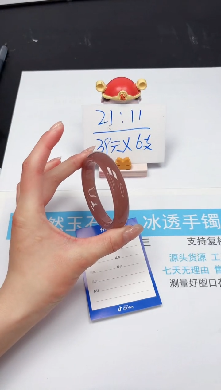 【闪购商品】石英质玉手镯未镶嵌17-58.3