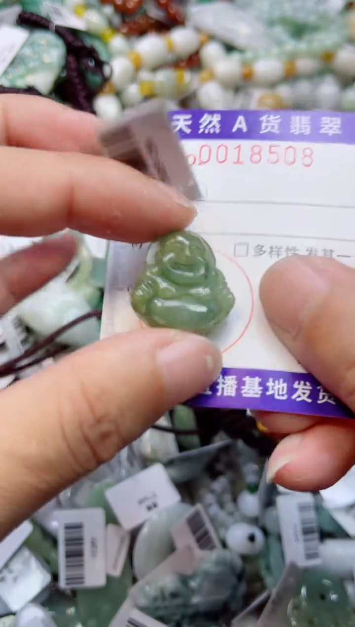 【闪购商品】翡翠颈饰未镶嵌00018508