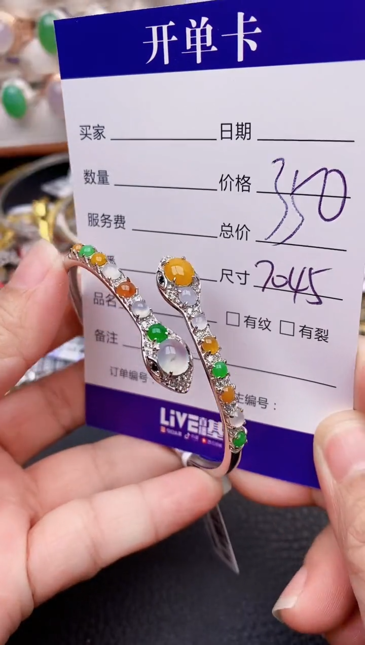 【闪购商品】翡翠戒指银S925镶嵌7045