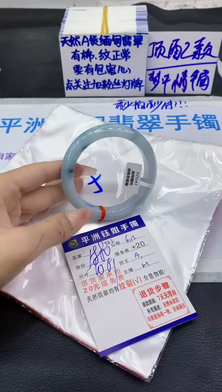 翡翠手镯未镶嵌111111111111