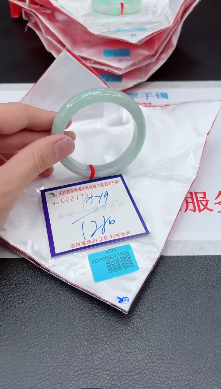 【闪购商品】翡翠手镯未镶嵌11111111111111