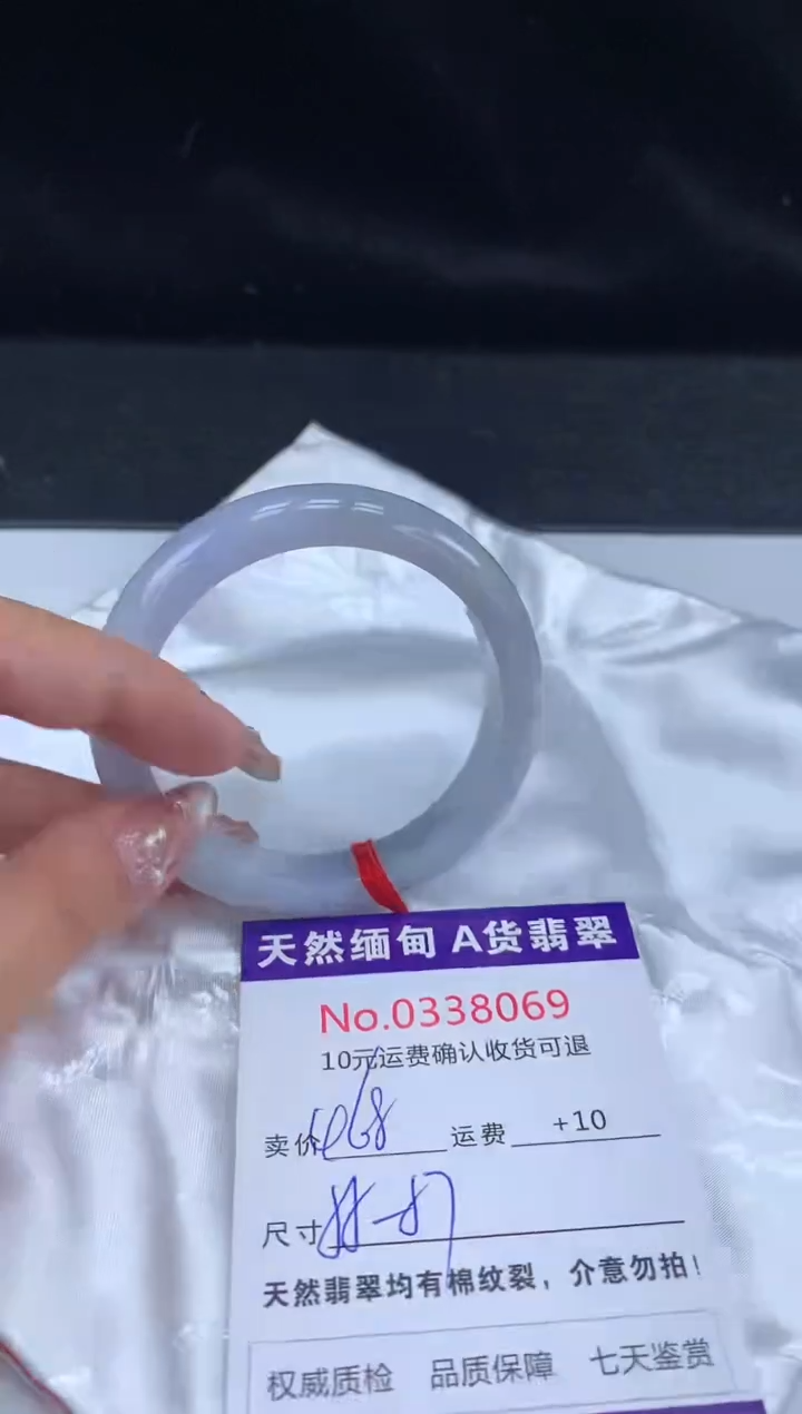 【闪购商品】翡翠手镯未镶嵌有纹，完美者勿拍