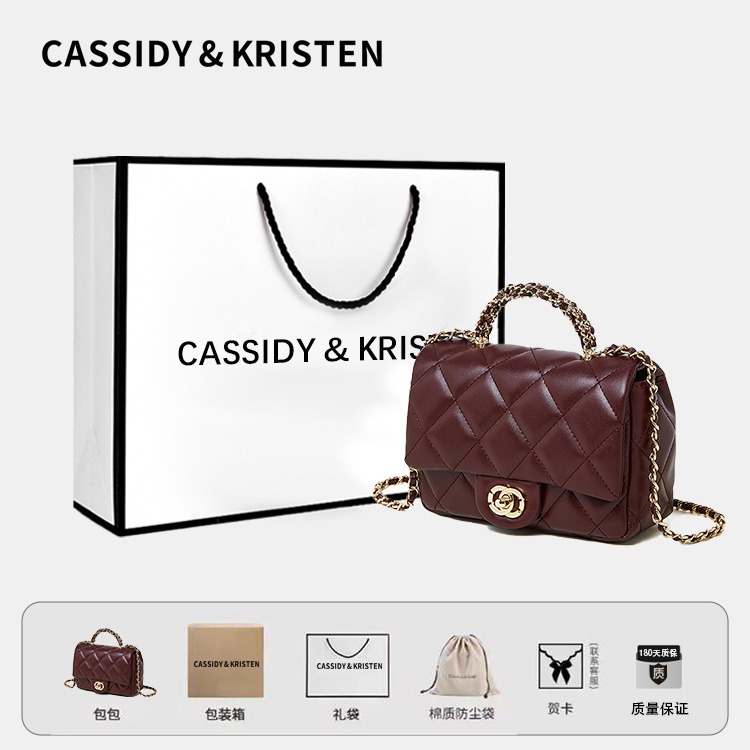 【CassidyKristen官方】链条包女款2025新款小香风单肩斜挎小包2901