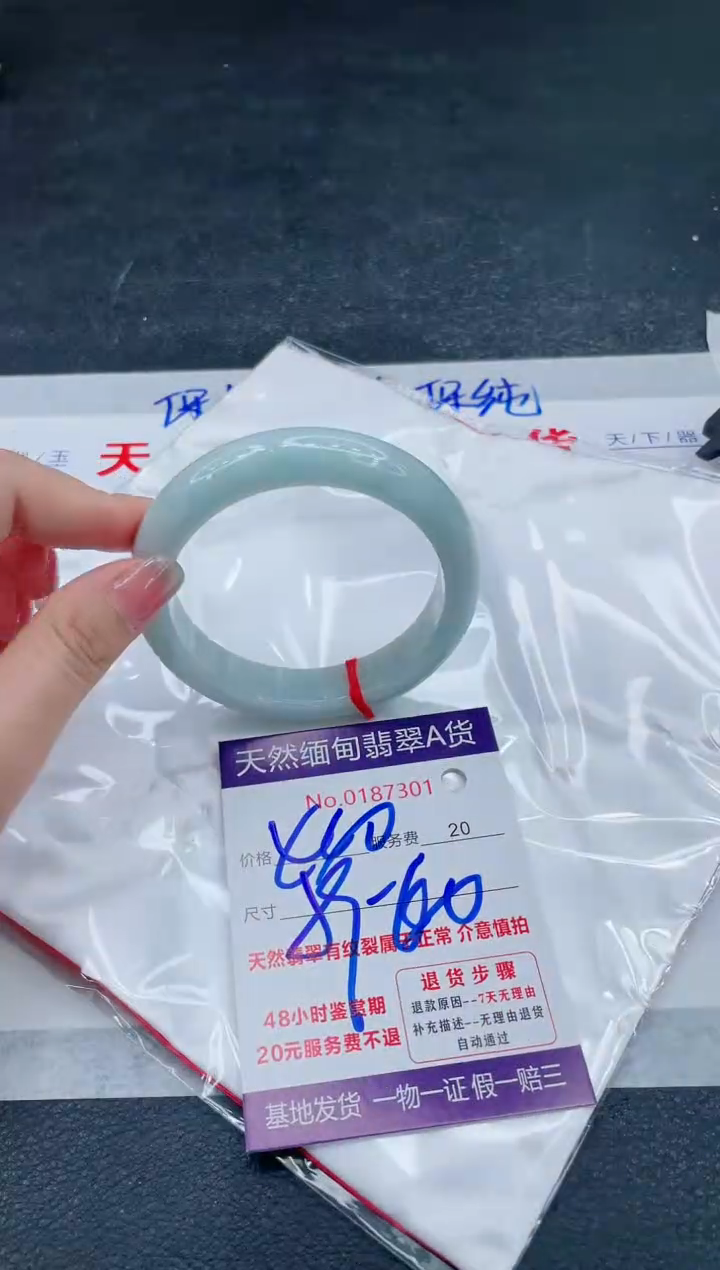 翡翠手镯未镶嵌400.00000000
