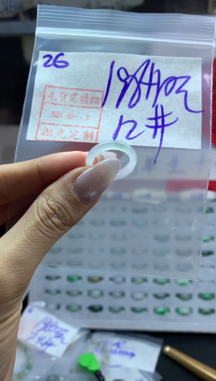 【闪购商品】定制翡翠未镶嵌26戒圈12*208元毛货需精抛光